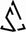 Solution Climbing Volumes logo